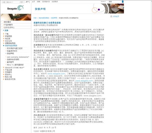 海量存儲(chǔ)時(shí)代!市售全品牌TB硬盤(pán)橫評(píng)