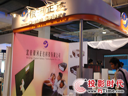 yӶͶӰC(j)PALMEXPO 2008