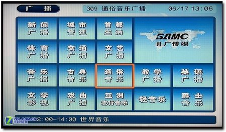 ܏(qing)Aо(xin)TV(sh)֙C(j)픺ԇ 