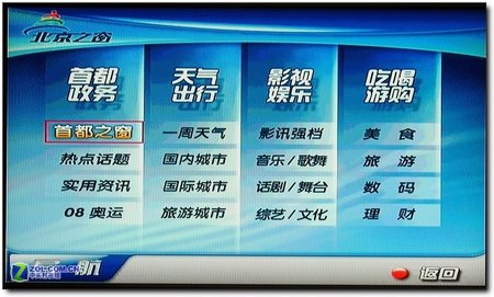 ܏(qing)Aо(xin)TV(sh)֙C(j)픺ԇ 