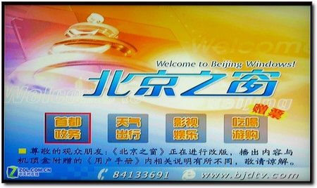 ܏(qing)󣡸Aо(xin)TV(sh)֙C(j)픺ԇ 
