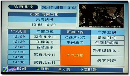 ܏(qing)Aо(xin)TV(sh)֙C(j)픺ԇ 
