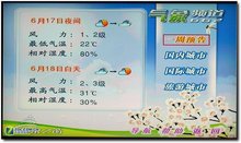 ܏(qing)Aо(xin)TV(sh)֙C(j)픺ԇ 