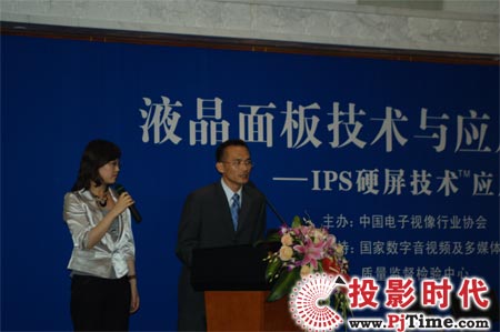 LG Display��ϯ���g(sh��)�о��T��ï��