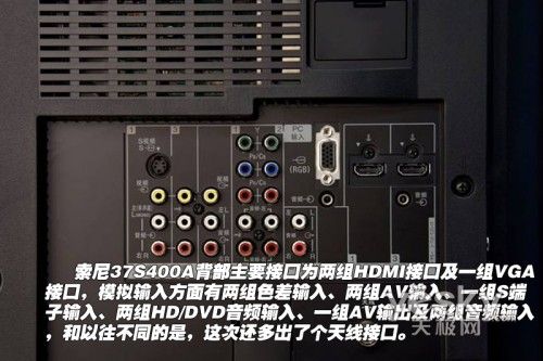 索尼 KLV-37S400A 液晶電視 平板電視