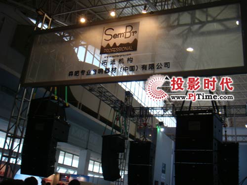 森吧專業(yè)音響器材(中國(guó))有限公司展臺(tái)