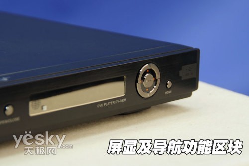 DVDr(sh)x OPPO DVD980Hu(png)y