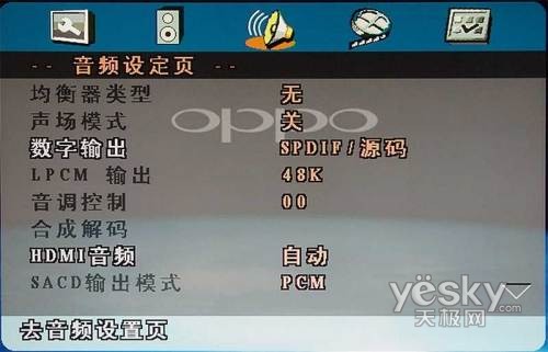 DVDr(sh)x OPPO DVD980Hu(png)y