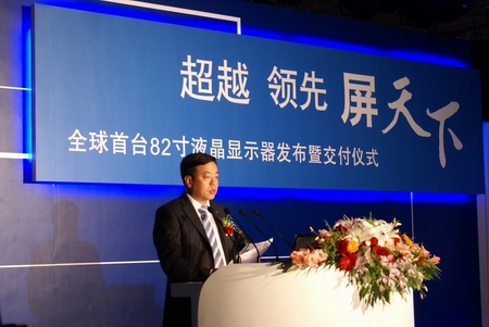 ���a(ch��n)���ǰl(f��)��ȫ�����82Ӣ��Һ���@ʾ��