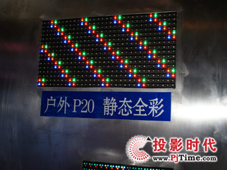 戶外P20靜態(tài)全彩
