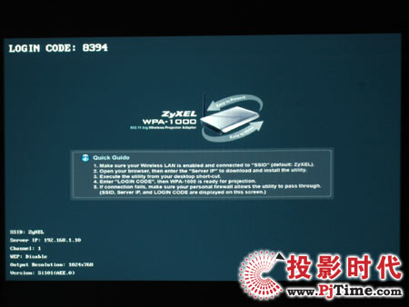 o(w)ͶӰݔWPA-1000ͶӰC(j)B
