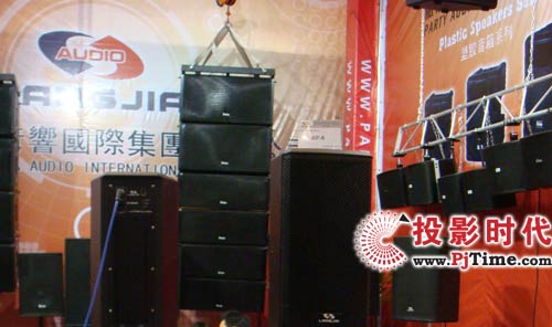 派對線陣系列音箱
