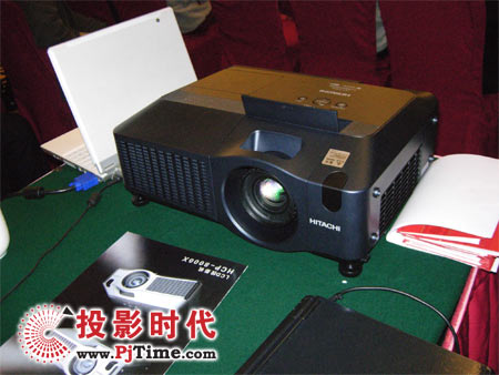 日立 HCP-8000X