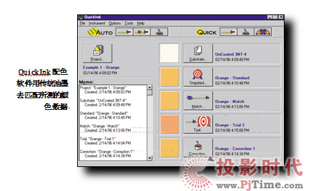 QuickInk ɫ
