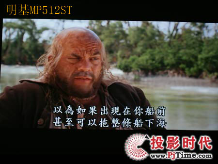點(diǎn)擊放大,明基MP512ST投影DVD效果PK