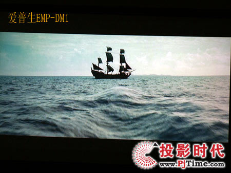 點(diǎn)擊放大,愛(ài)普生EMP-DM1投影DVD效果PK