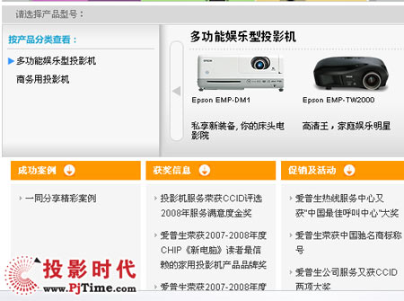 (i)EMP-DM1ͶӰC(j)ʘ(l)Ј(chng)(zhun)I(y)