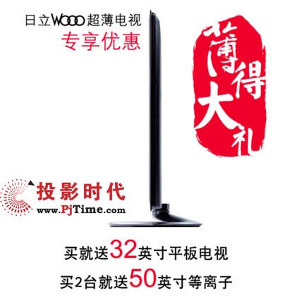 �����ҕ�����ô�Y����50Ӣ��ƽ���ҕ