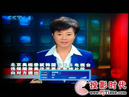 點(diǎn)擊放大,TCL液晶電視DTL42E9FQ模擬電視效果