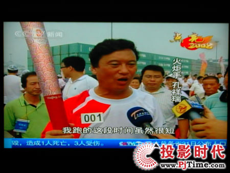 點(diǎn)擊放大,TCL液晶電視DTL42E9FQ模擬電視效果