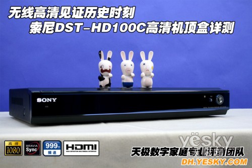  DST-HD100C C(j)픺