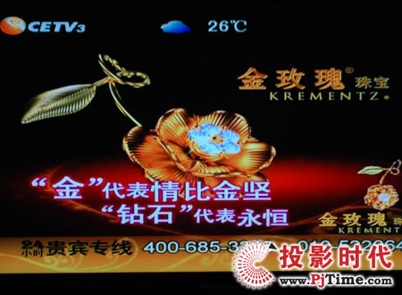 點(diǎn)擊放大,創(chuàng)維液晶電視42L02RF有線電視效果