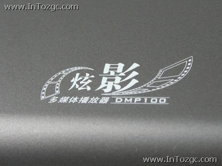 超級穩(wěn)定 天敏炫影DMP100播放器評測!