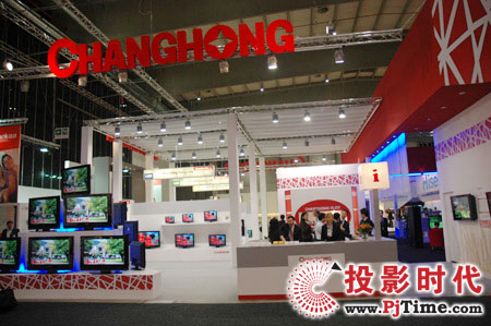 IFA2008Lչʾȫƽҕ