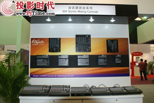 郎格電子全線音響產(chǎn)品出擊上海音響展