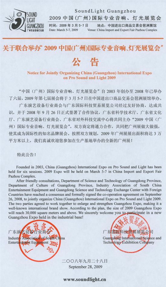 2009Ї(gu)Vݣ(gu)HI(y)չ[(hu)