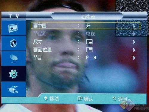 何以征服眼球 三星46A650A1R液晶實評