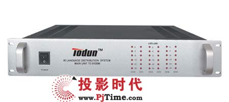 托頓紅外線同聲傳譯發(fā)身主機(TDB120M)