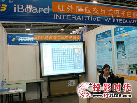 ������IBOARD��Ӱװ������Ͼ��ս�չ