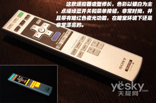 索尼 HW10 投影機(jī) 評(píng)測(cè)