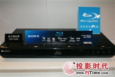 ������һ���{�ⲥ����BDP-S350����