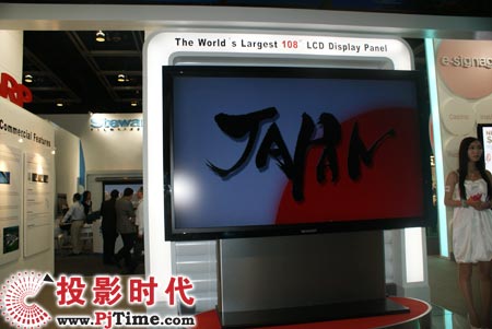 108英寸液晶顯示器