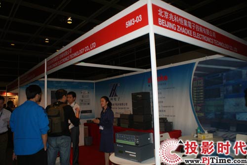 北京兆科恒業(yè)電子技術(shù)有限公司展臺