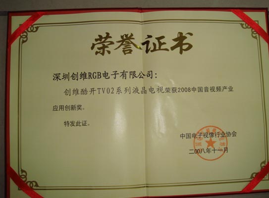 (chung)S_TV02ϵИs@2008ЇҕlaI(y)Ä(chung)ª