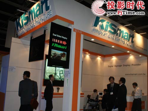 KISMART(金益世股份有限公司)展臺(tái)