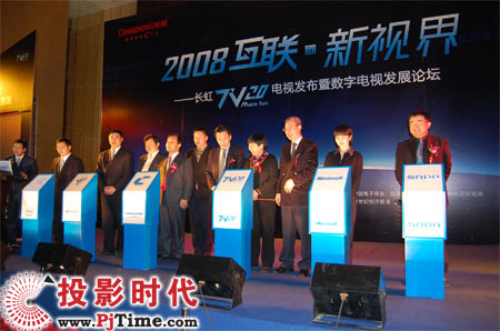 L(zhng)TV2.0