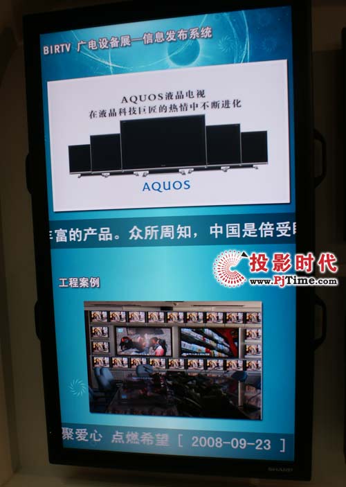 ����PN-G655REҺ���@ʾ��