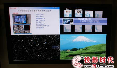 ����PN-465EҺ���@ʾ��