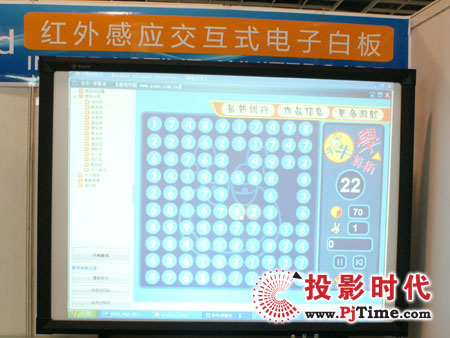 ������IBOARD��Ӱװ������Ͼ��ս�չ