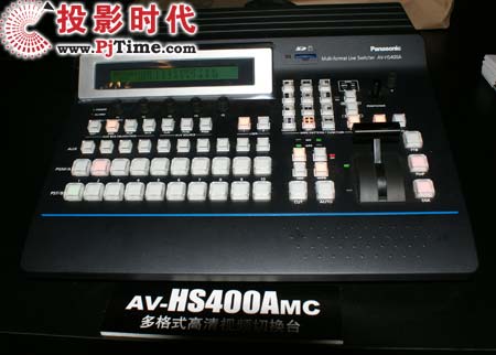 松下AV-HS400MC高清視頻切換臺(tái)