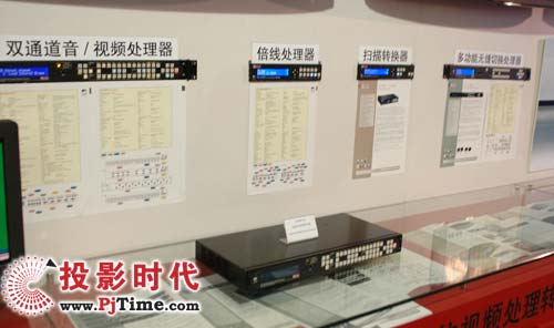 TVONE視頻處理轉(zhuǎn)換設(shè)備亮相BIRTV2008