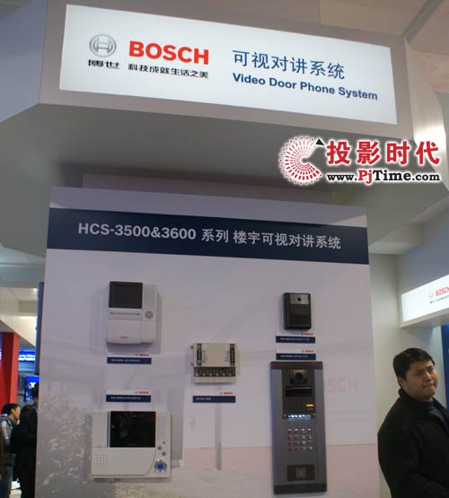BOSCH 可視對講系統(tǒng) 展區(qū)