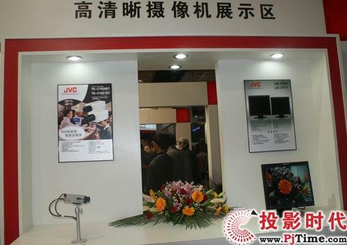 JVC高清晰度攝像機展區(qū)