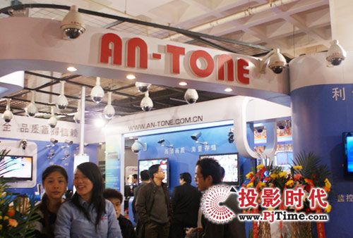 利堡科技展臺(tái)