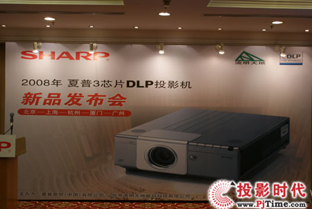 ����3DLP��Ʒ�l(f��)����