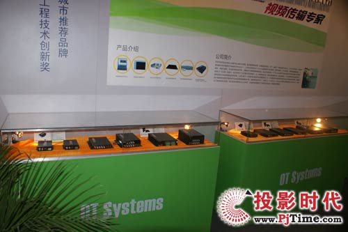 OT Systems光端機(jī)產(chǎn)品家族